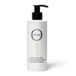 Body Cream With Antioxidantes and Lime Oil