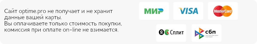способы оплаты